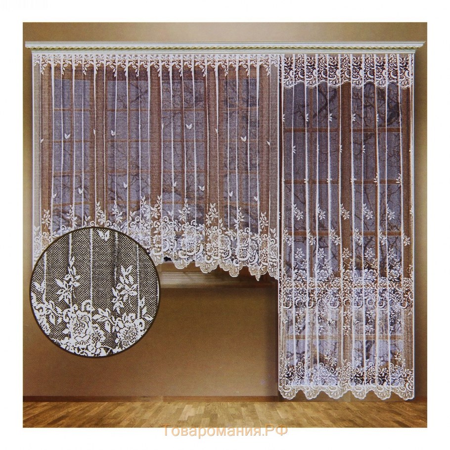 Занавески комплект а538