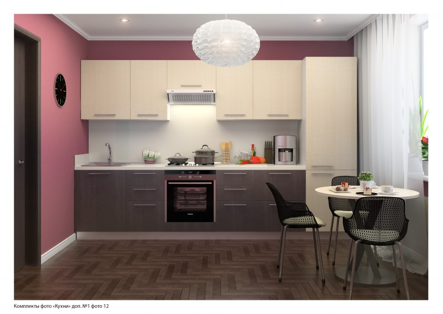 Кухня розово коричневая