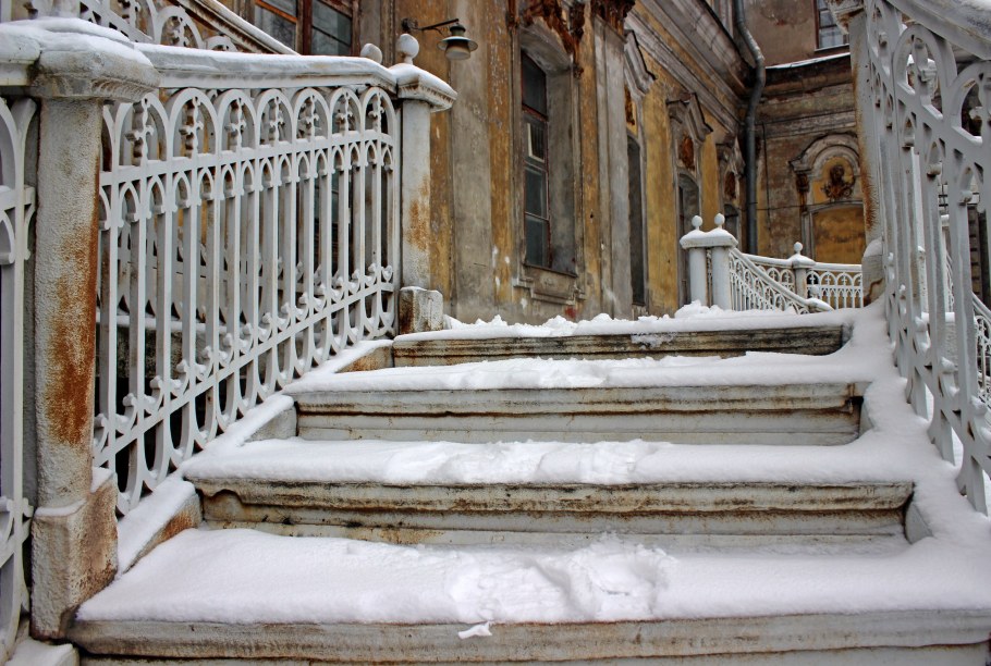 Особняк Демидова Казань