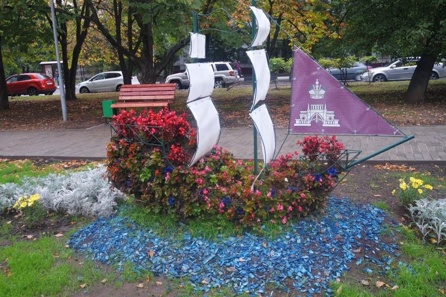 Клумба Алые паруса