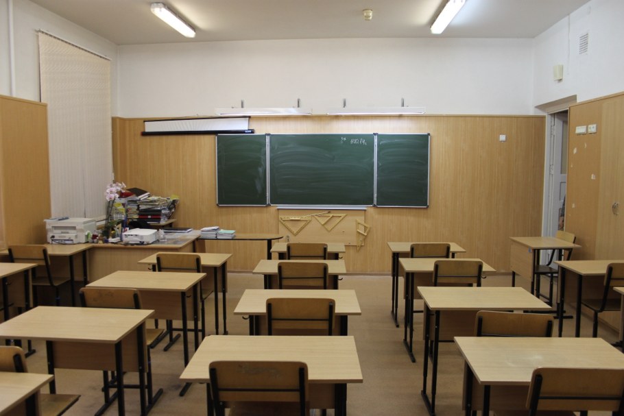 Интерьер аудитории