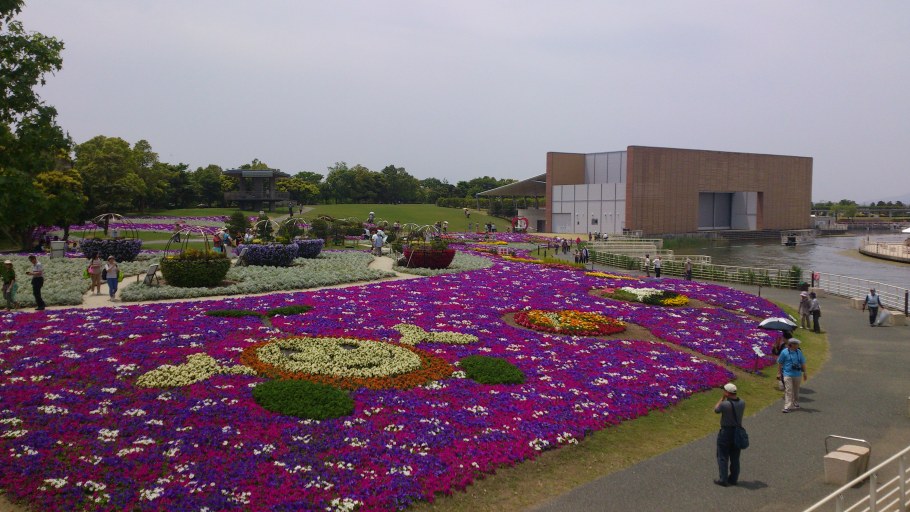 Парк-музей Видное