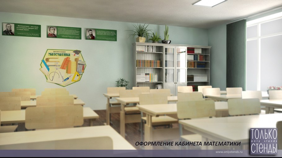 Мебель для класса в школе