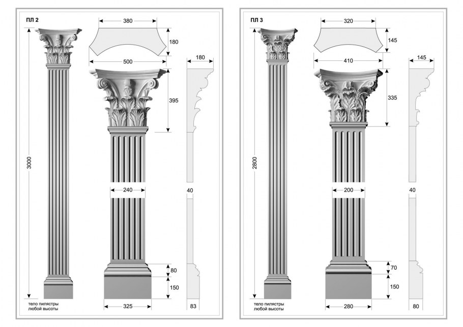 Отделка колонн