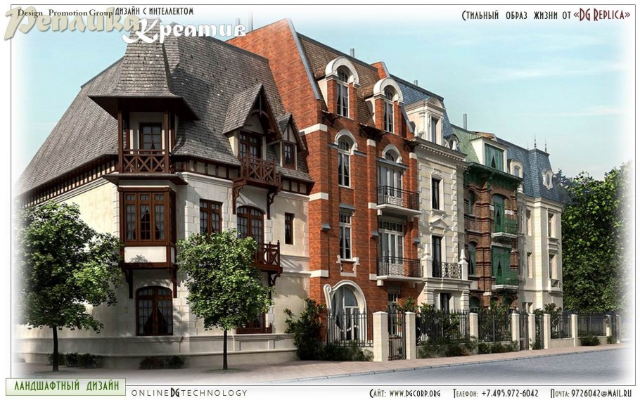 Фасады Довиль