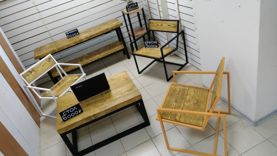 Офисный стул из профильной трубы