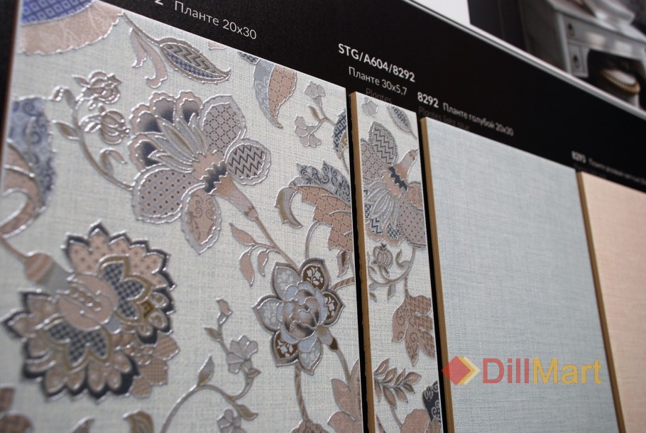 Плитка Трокадеро Kerama Marazzi