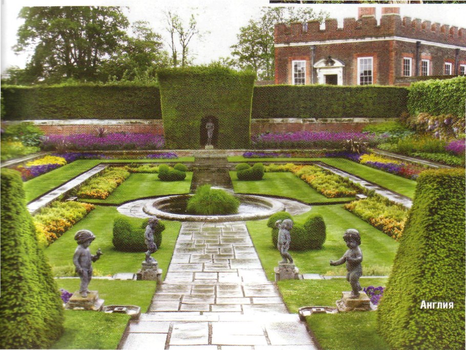 Садово-Парковое искусство пейзажный стиль в России