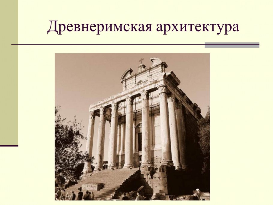 Храм периптер Греция