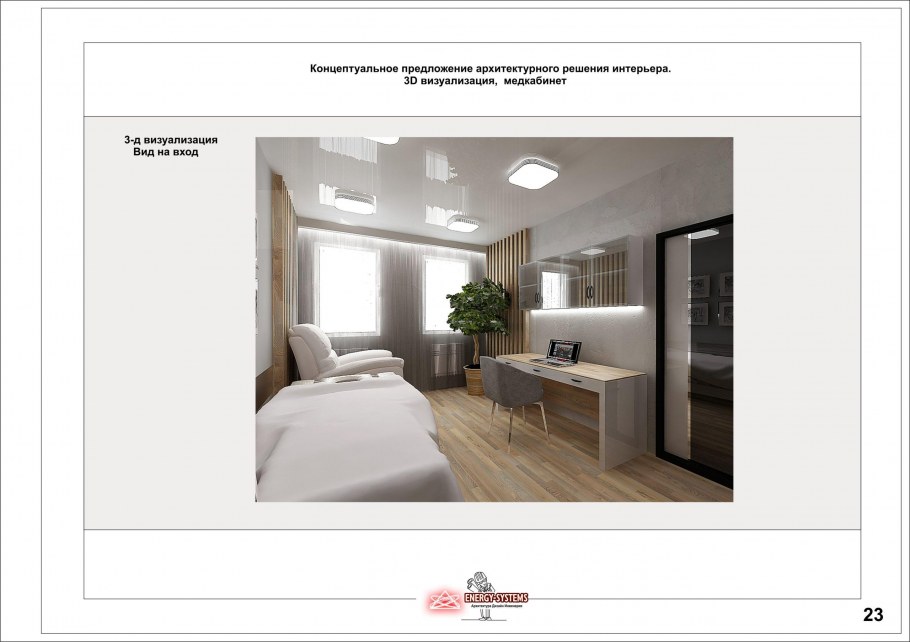 Расценки на дизайн проект интерьера