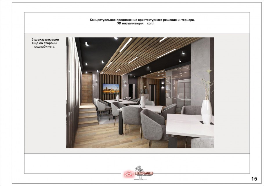 Перепланировка квартиры Коммунарка