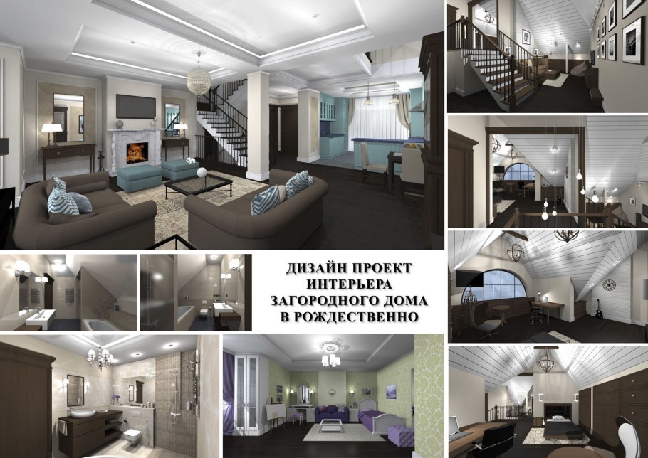 Дизайн проект журнал