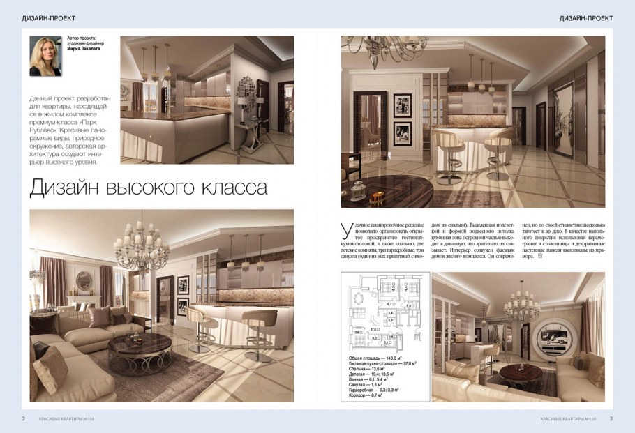 Сайт дизайн it примеры