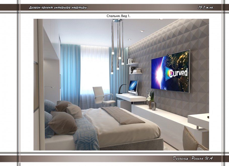 Дизайнер-Архитектор Сток