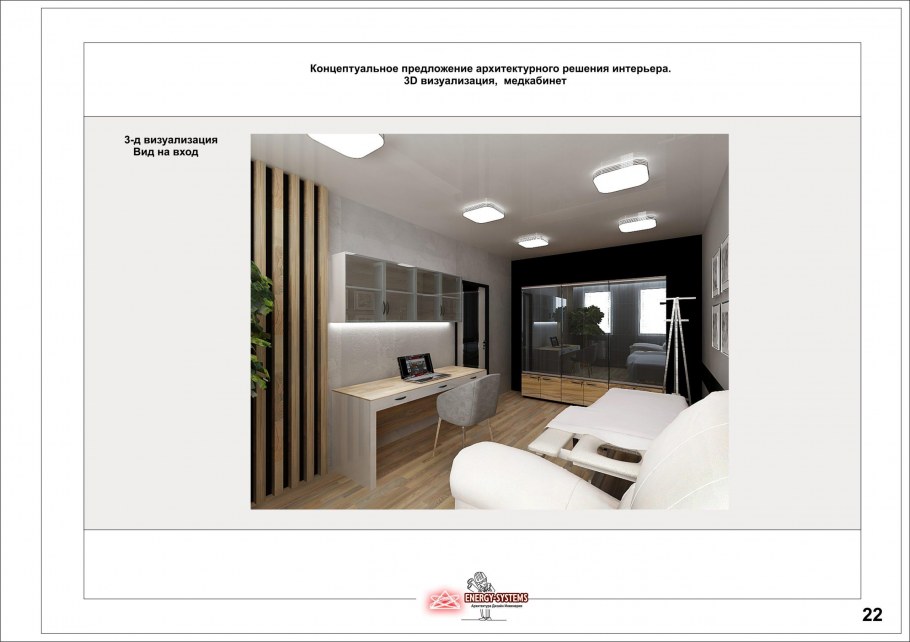 Видовой Кадр интерьер кафе