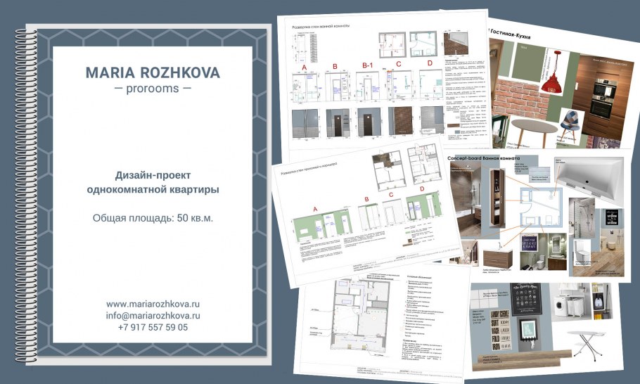 Пример разговора продажи дизайн проекта
