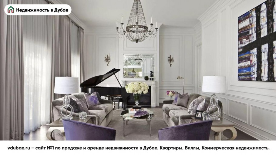 Ремонт в стиле современная классика