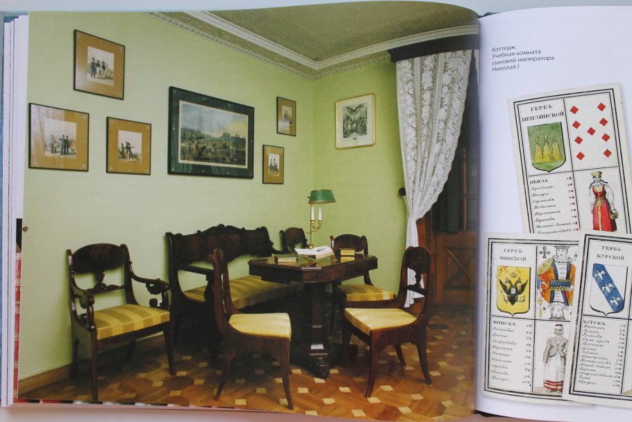 Александрия кожа Ленто