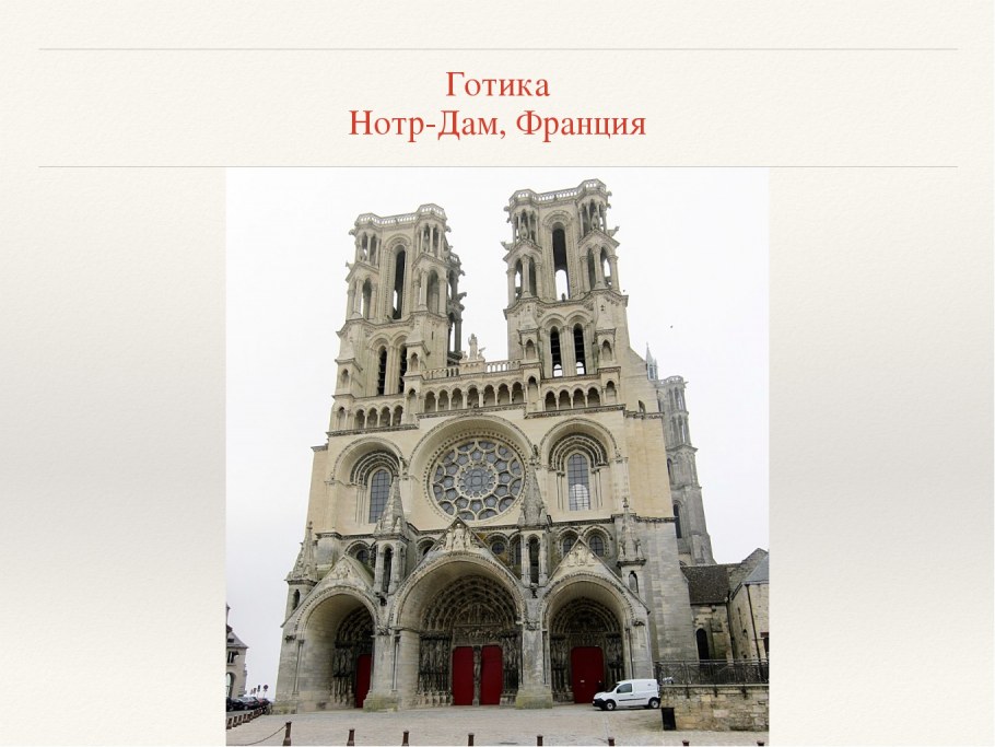 Художественный музей Вайсмана в Миннеаполисе, США