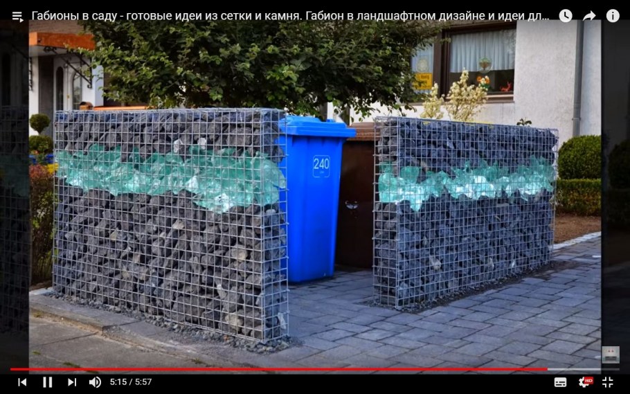 Габионы с эрклезом цвета