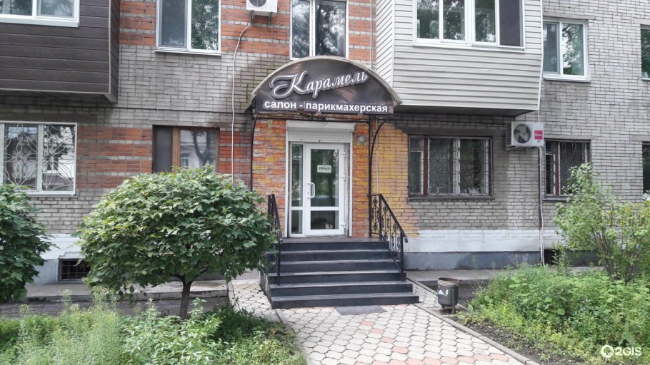 Салон красоты Парнас