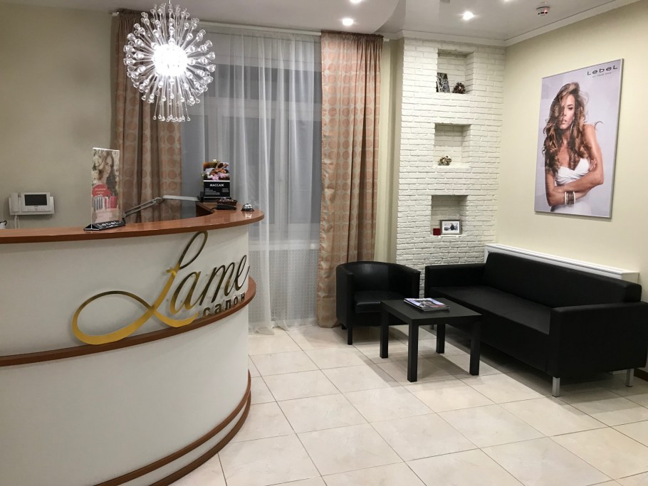 Детский салон красоты