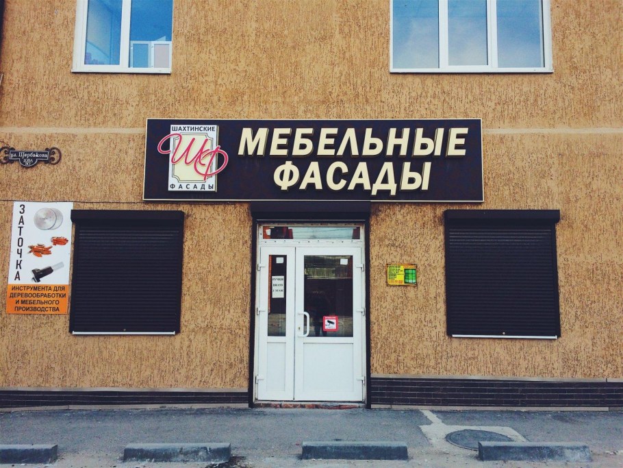 Интерьер 202