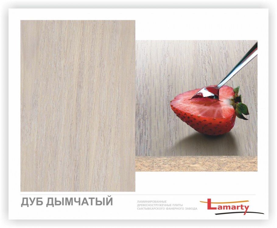 ДСП Пальмира