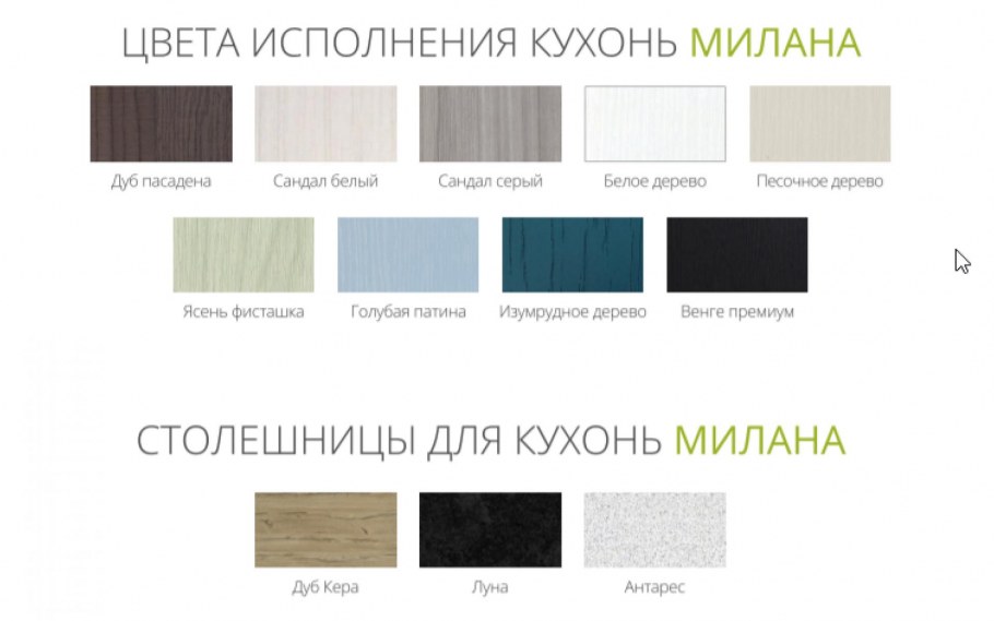 Краска Dulux выкраски