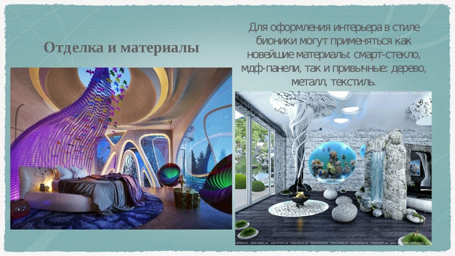 Магазин в Ханчжоу Romanticism