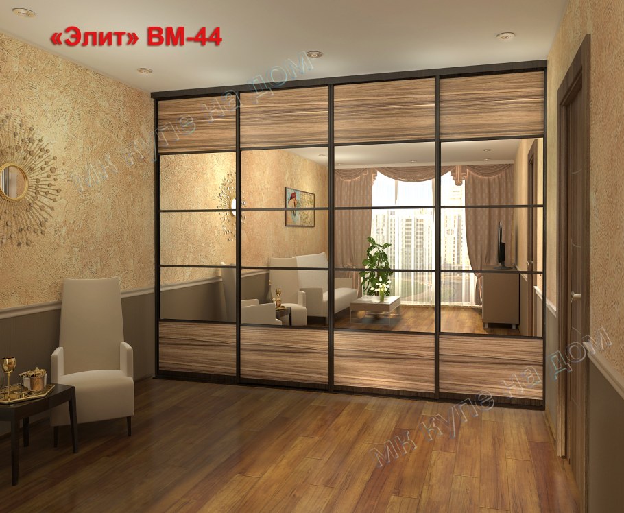 Встроенный шкаф купе