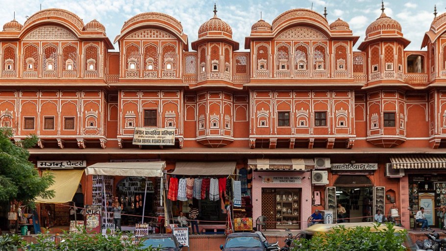 Центральная Индия