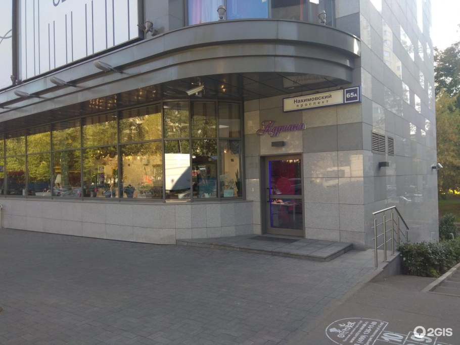 Волеврострой Вологда