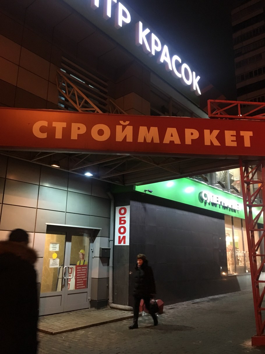 ЖК Тринити интерьер