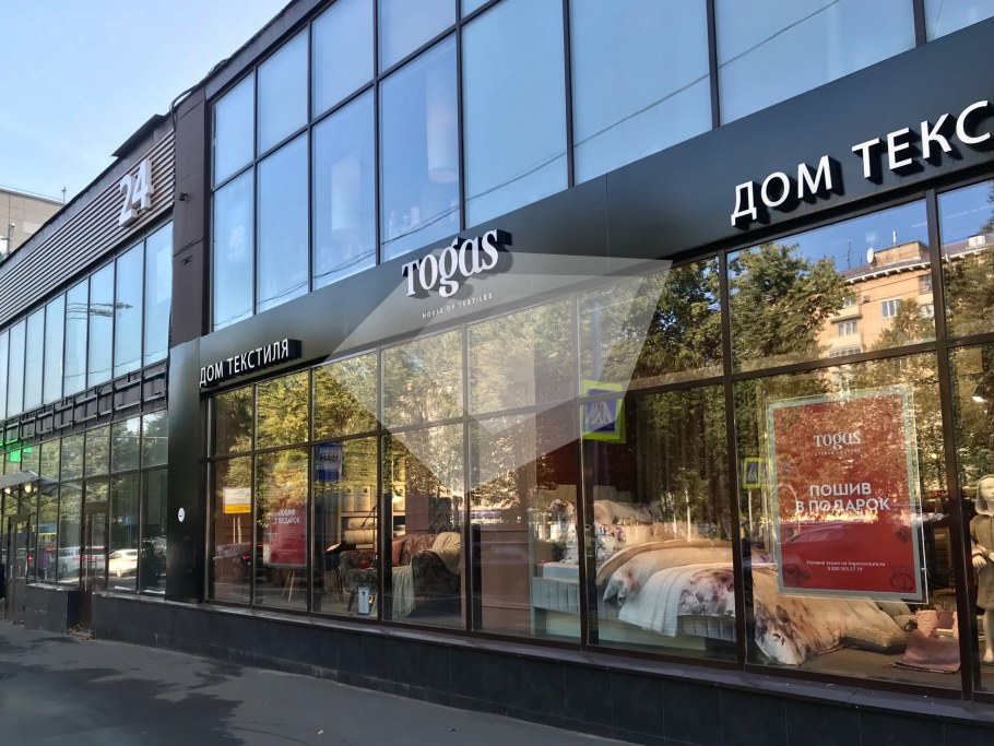 Бутик отель акварель Москва