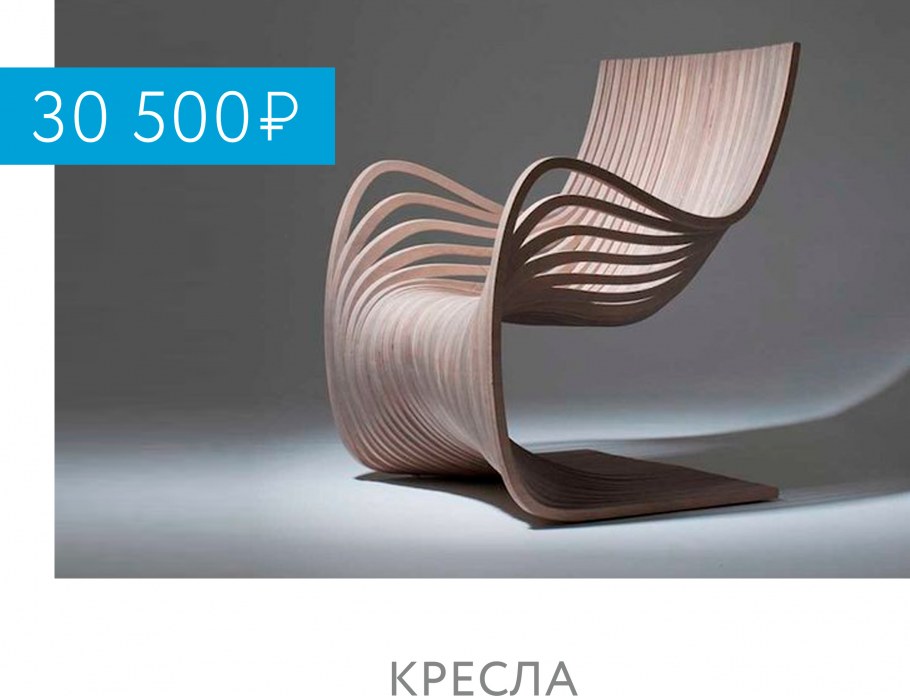 Стул из склеенных полосок