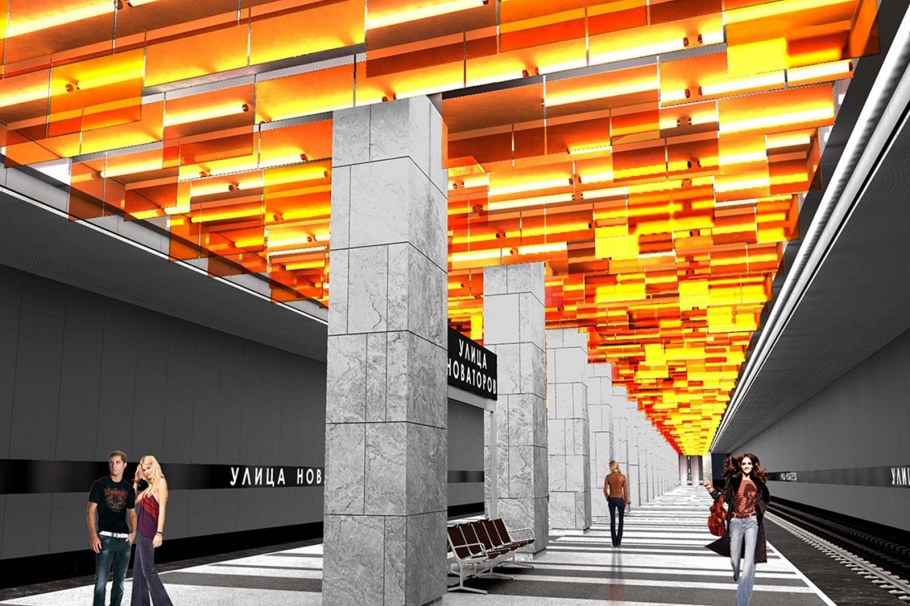 Станция Воронцовская БКЛ