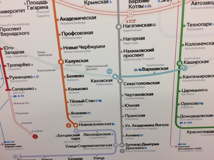 Станция метро Воронцовская БКЛ