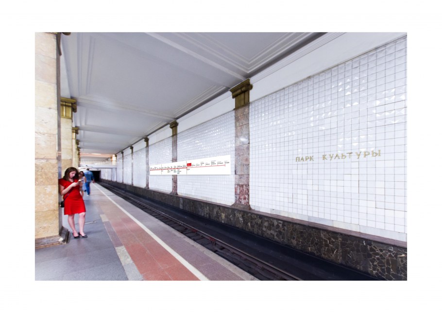 Калужская Воронцовская