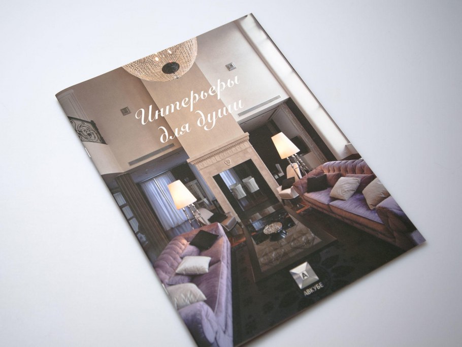 Дарья Бутыгина модель