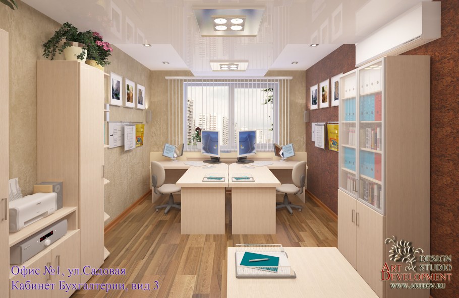 Расстанеовкамебели в маленьком кабинете