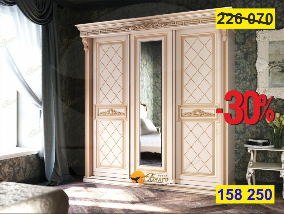 Шкаф 6ти дверный классика