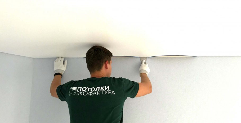 Производим монтаж натяжных потолков