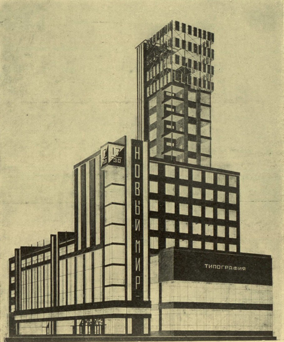 Советские Архитекторы конструктивисты