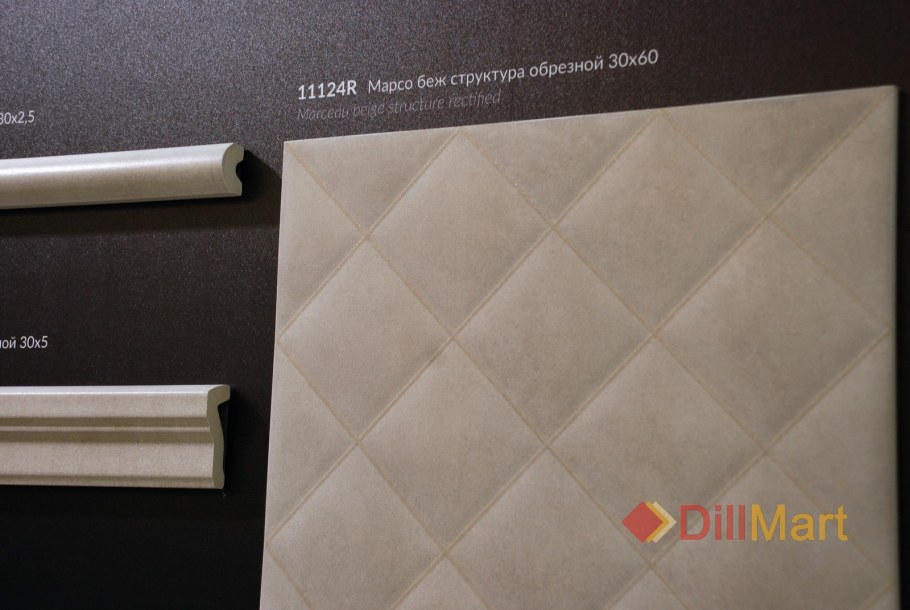 Плитка диагональ Kerama Marazzi