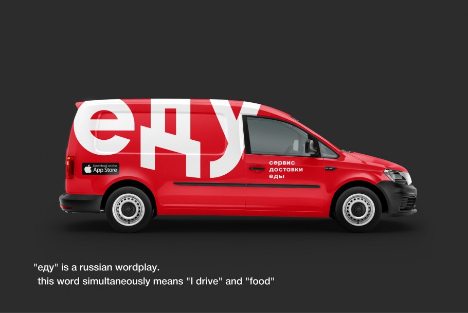 Креативная транзитная реклама