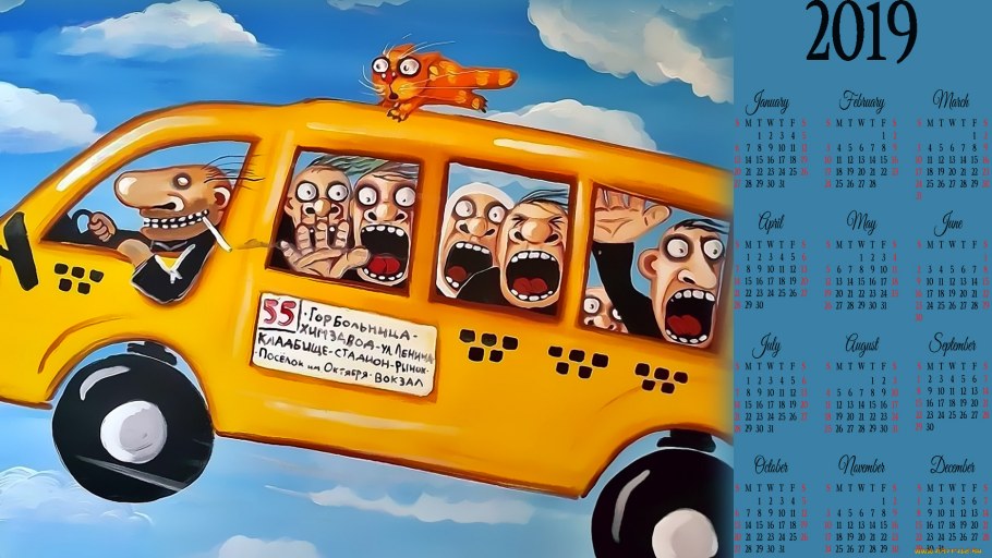 Передвижные пиццерии