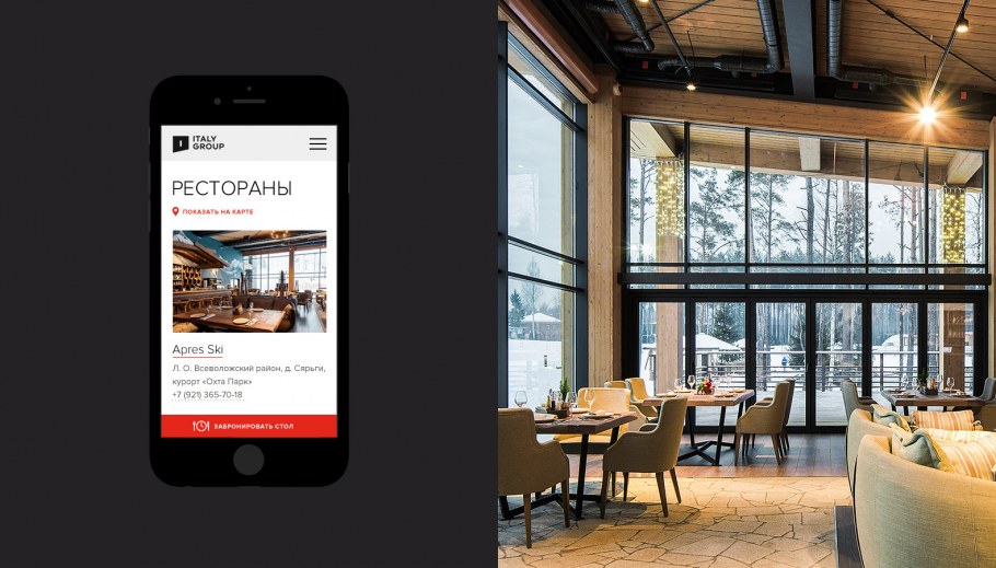 Красивый вид из машины