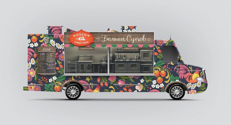 Вагончик с едой