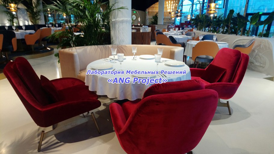 Ресторан Восход Зарядье